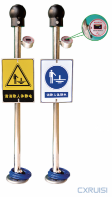 人体静电释放报警器常规款